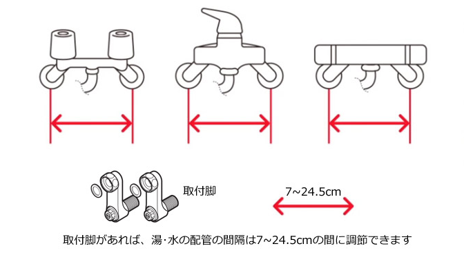 浴室シャワー水栓 レインシャワーシステム バス水栓 ヘッドシャワー+ 